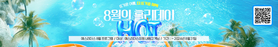 더보기영역