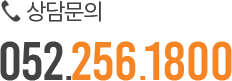 전화번호