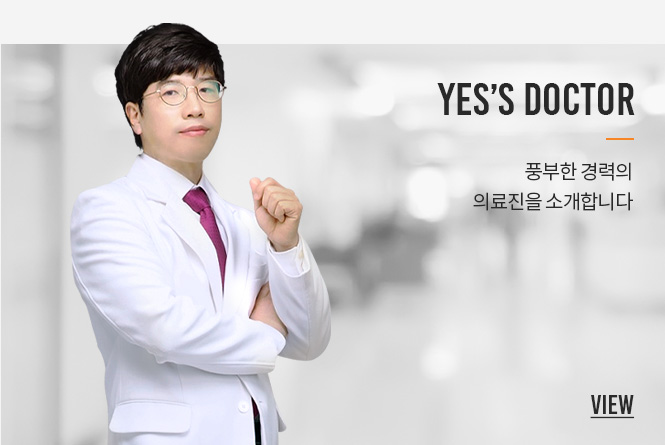 의료진소개