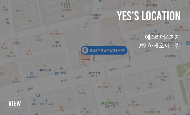 오시는길