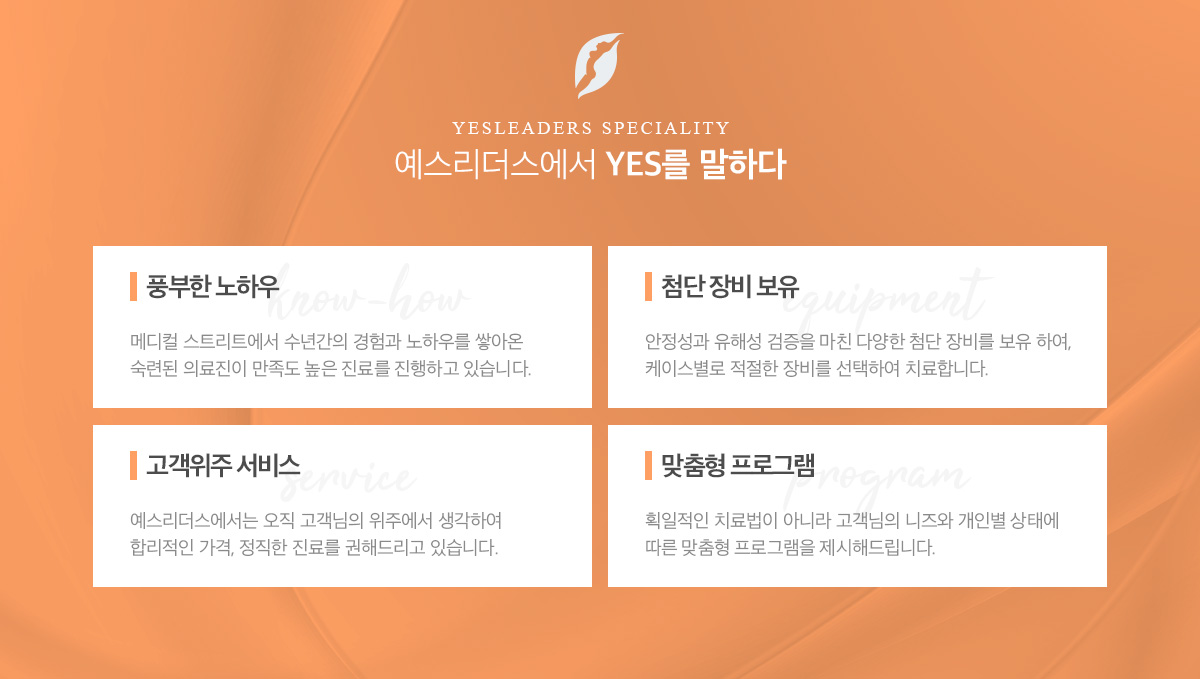 공통하단